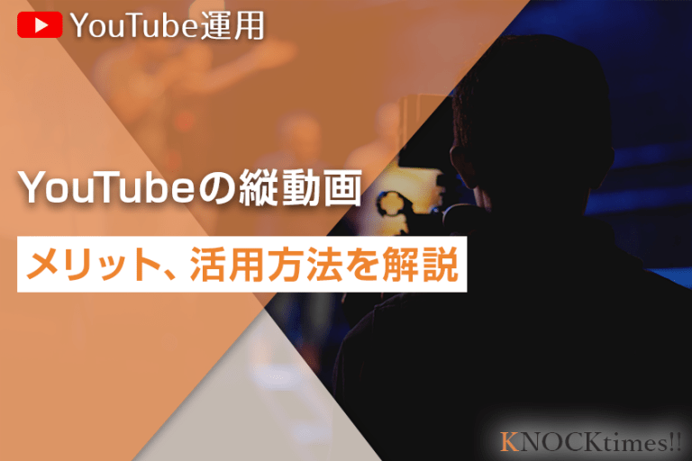 YouTube（ユーチューブ）で簡単！ホームページへ動画を埋め込む方法 | NEWSCAST