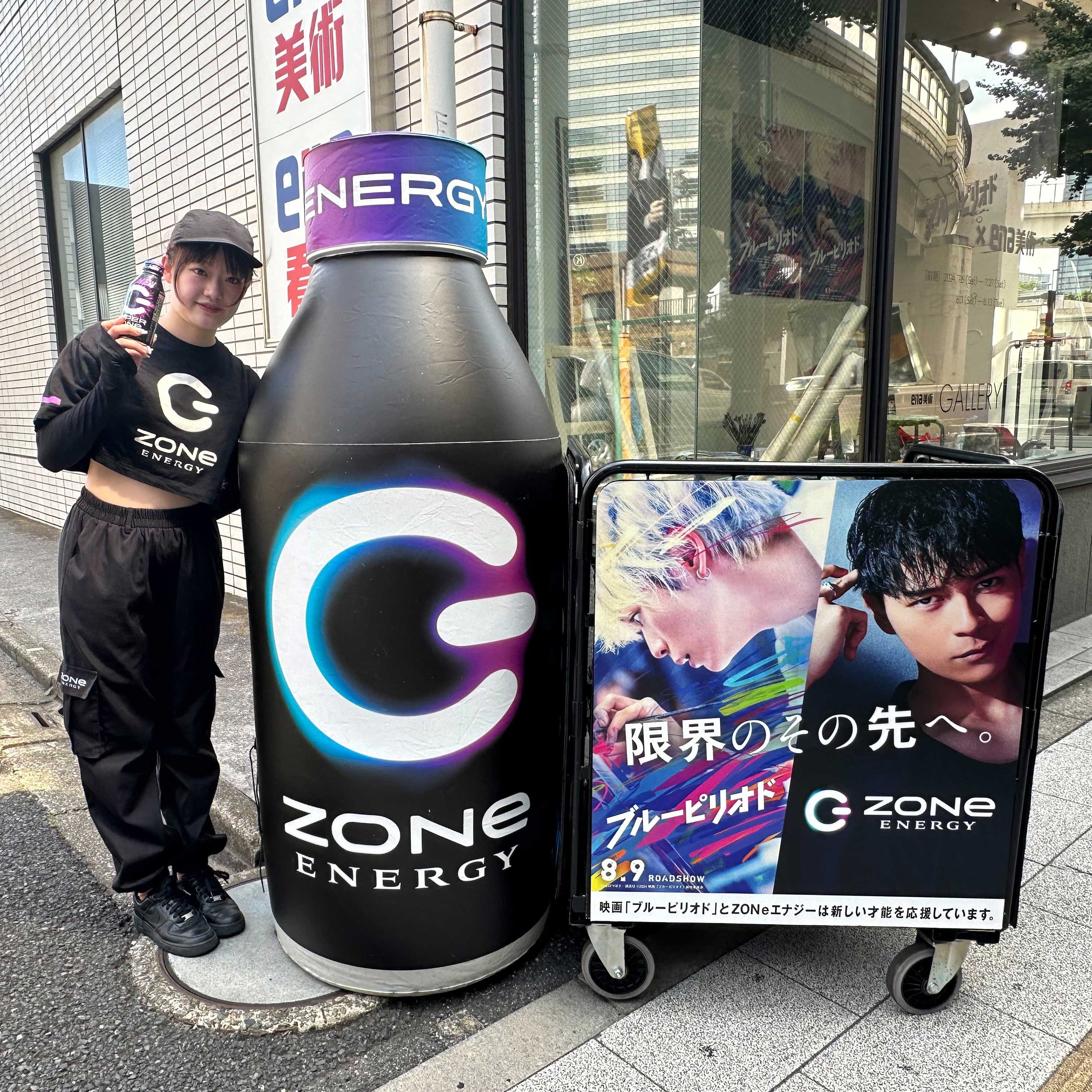 飲み比べレポ】エナドリ「ZONe」最新から定番まで8種飲み比べ! - あの缶、中味は何色…!?