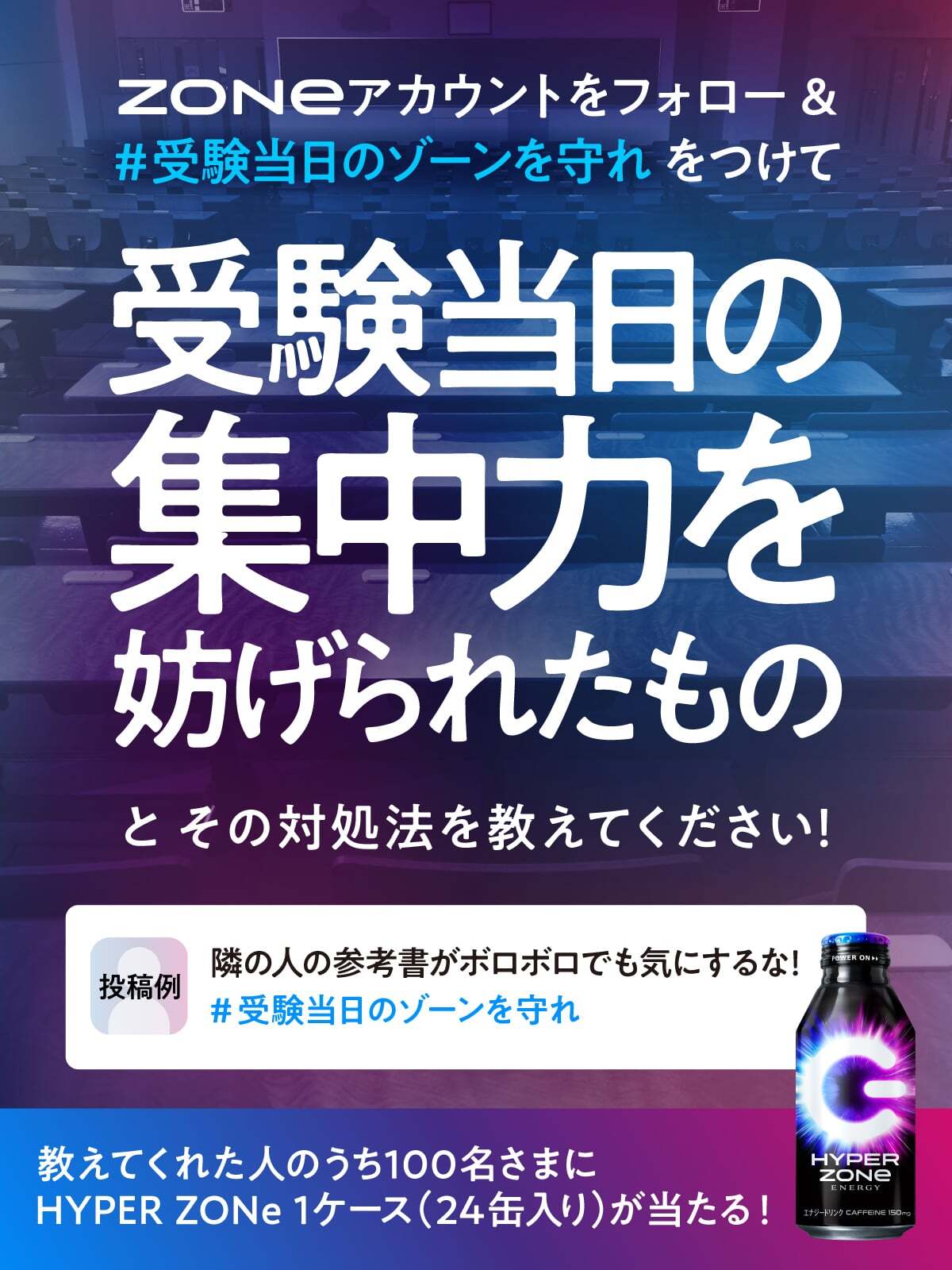 画像・写真 | ZONE、充実すぎて期間限定活動に未練 「すごく寂しい」