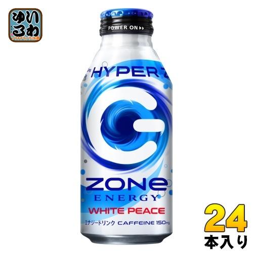 ASCII.jp：気軽に外で飲みやすい！ カフェイン150mg！ ZONeにフタ付きボトル「HYPER ZONe」登場